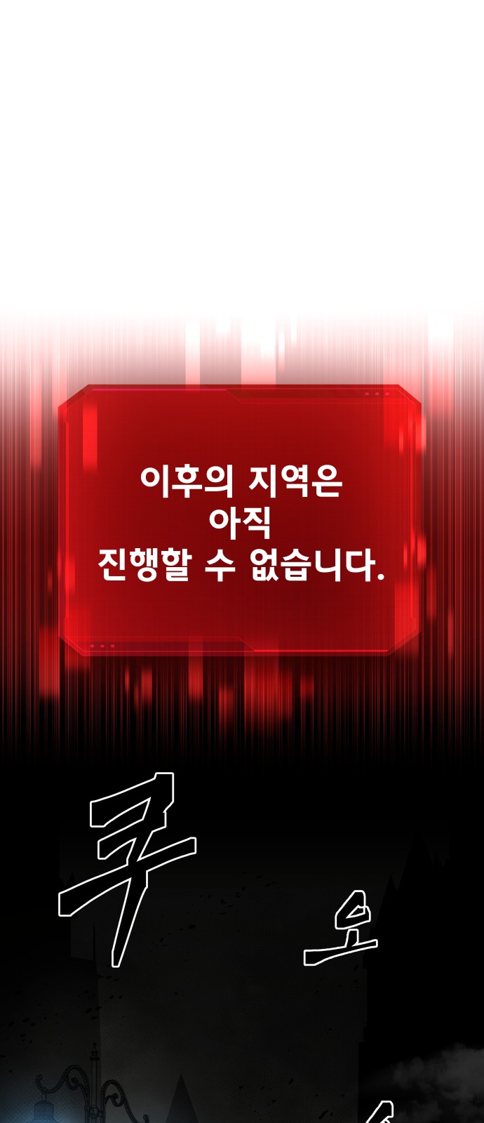 91 페이지