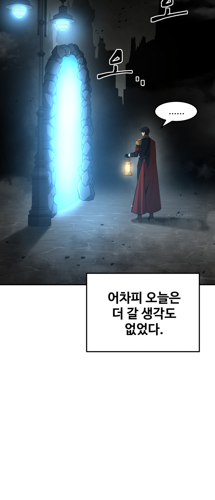 92 페이지