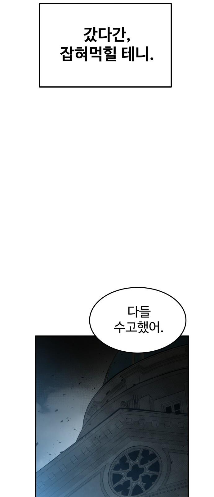 93 페이지