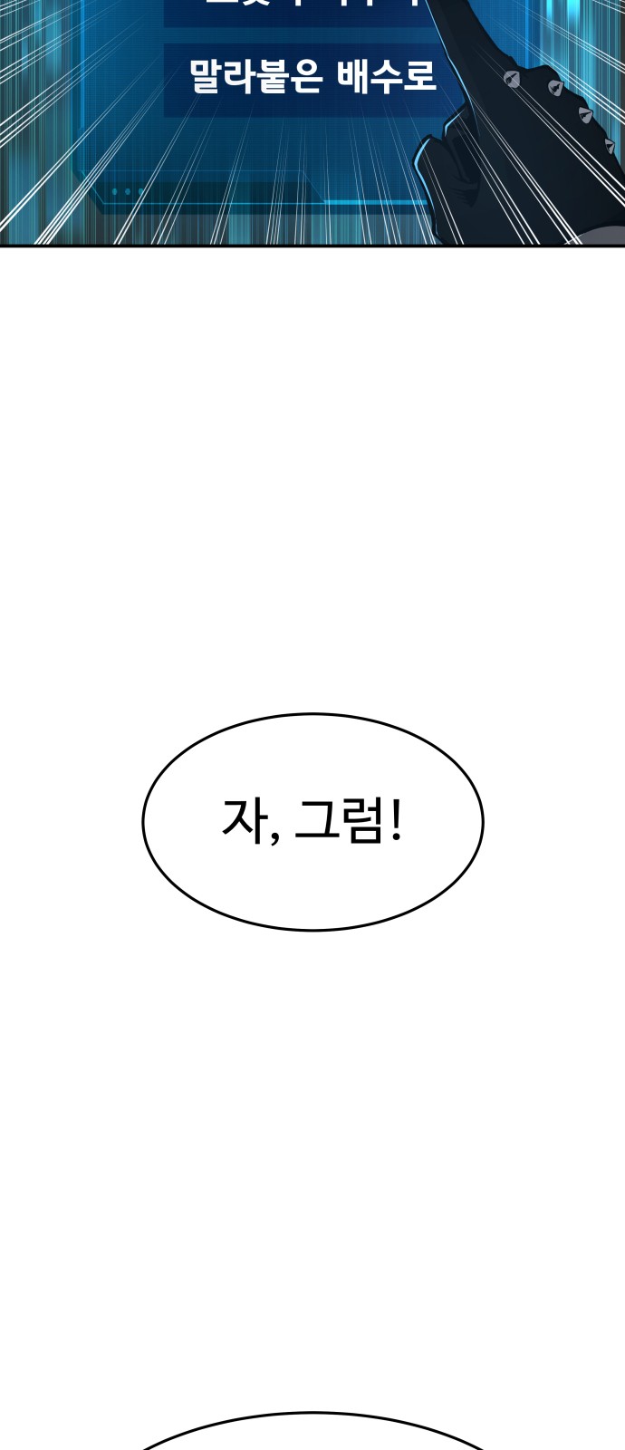 95 페이지