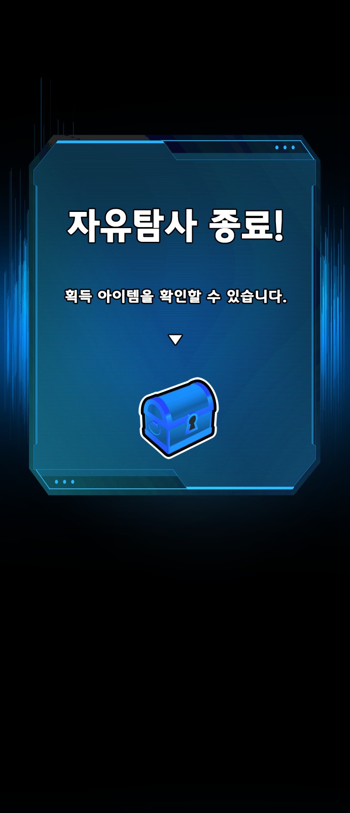 97 페이지