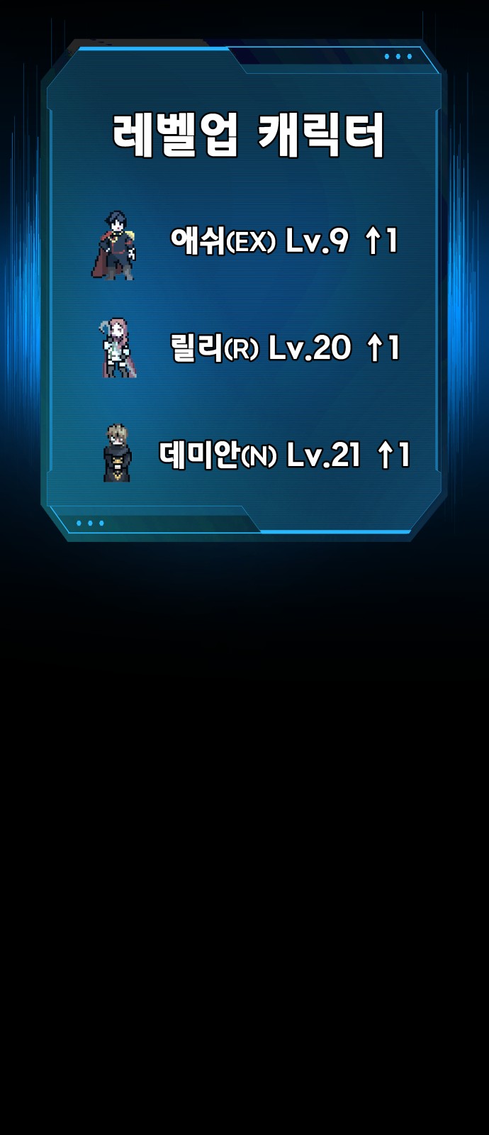 98 페이지