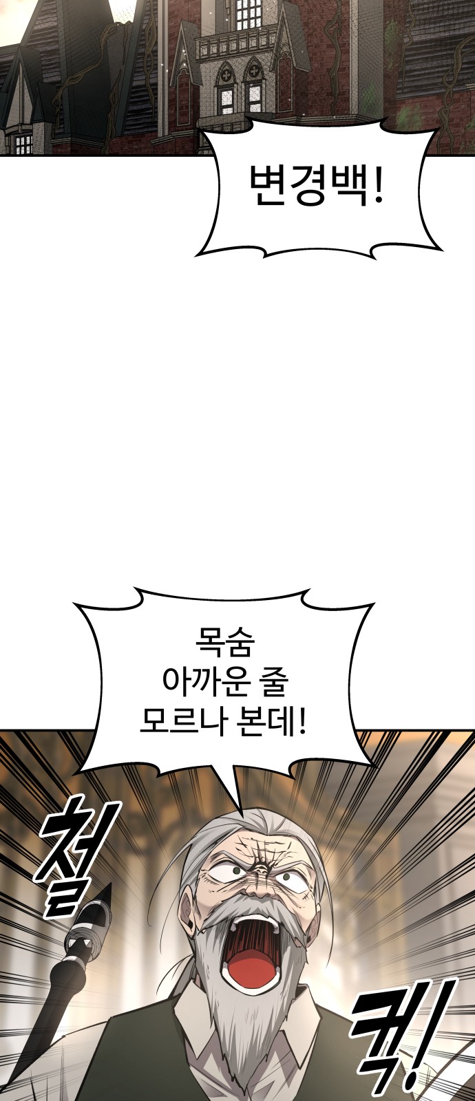 100 페이지