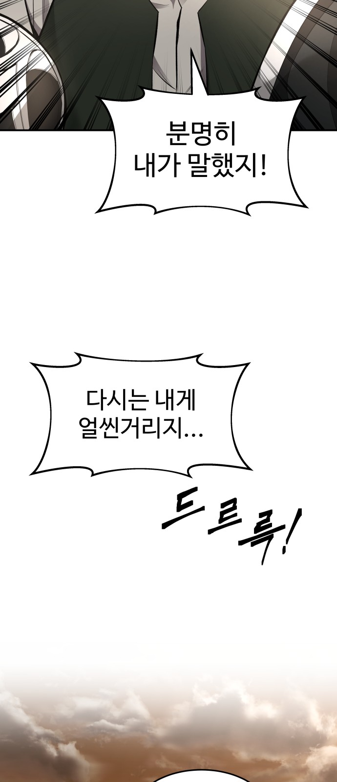 101 페이지