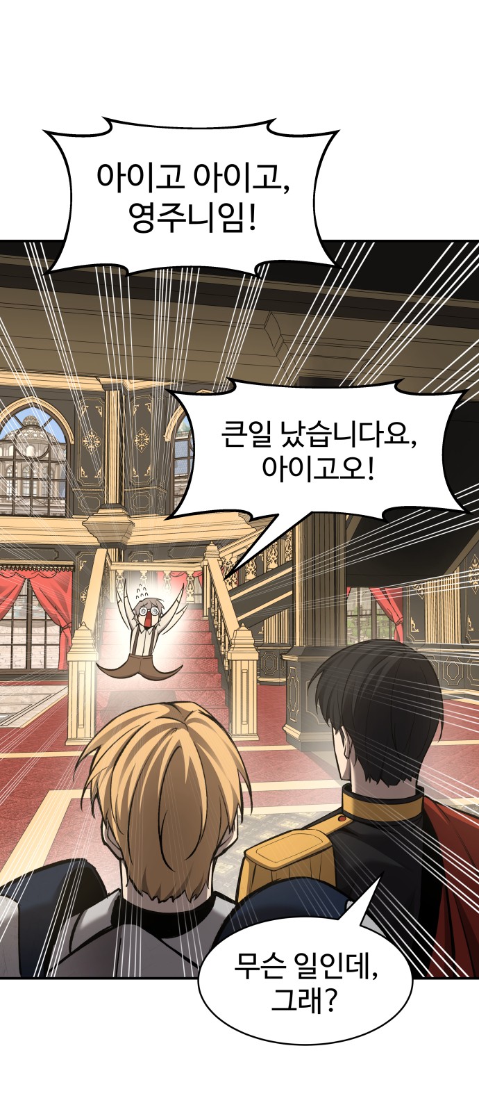 26 페이지
