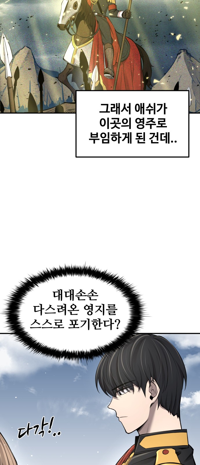 61 페이지