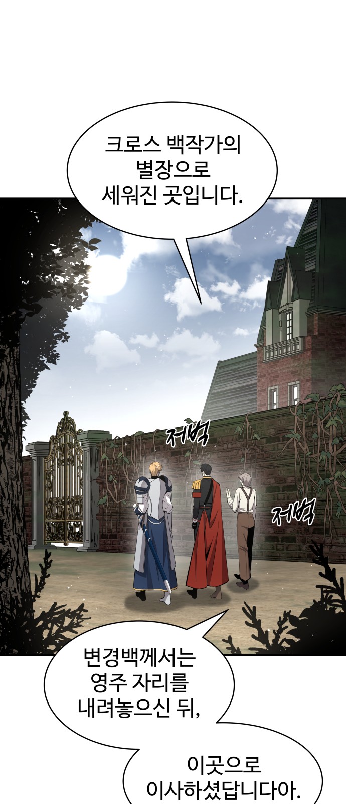 65 페이지