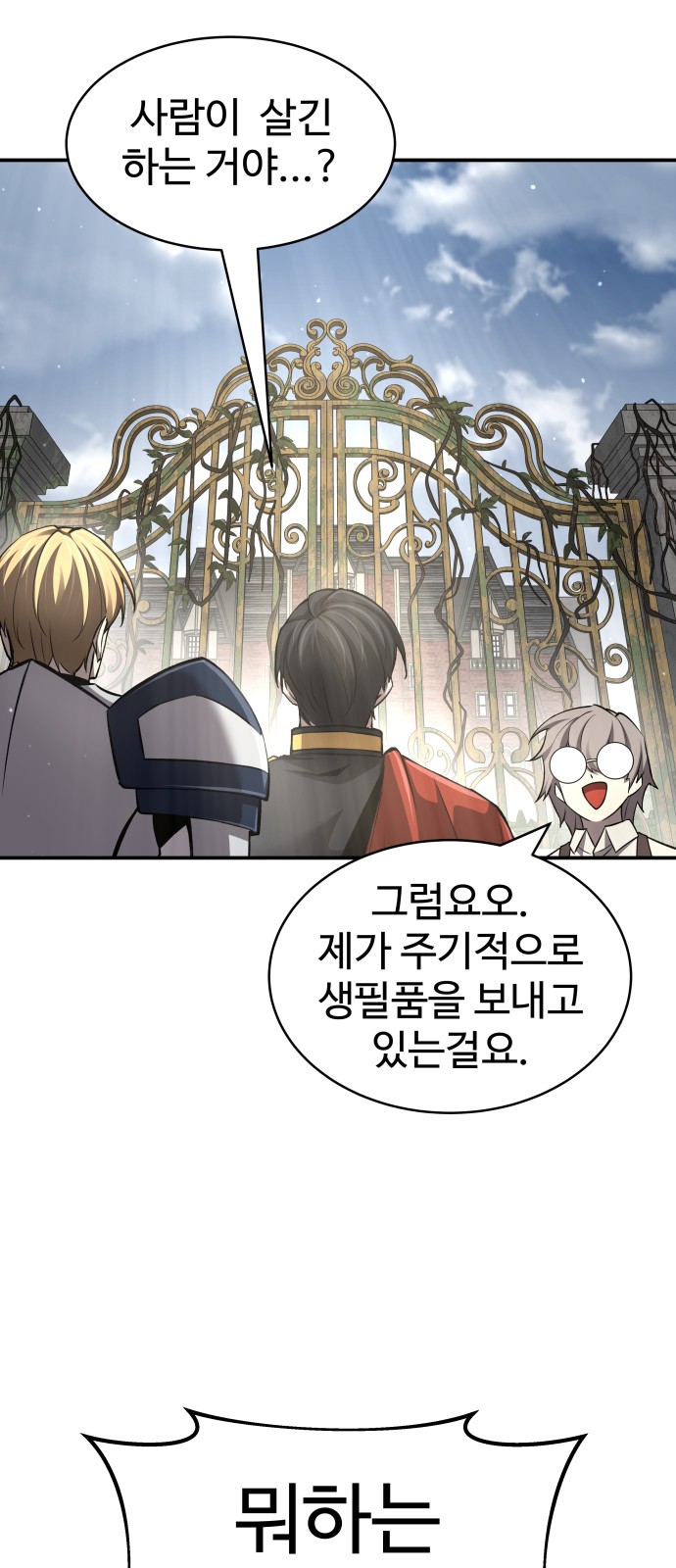 67 페이지