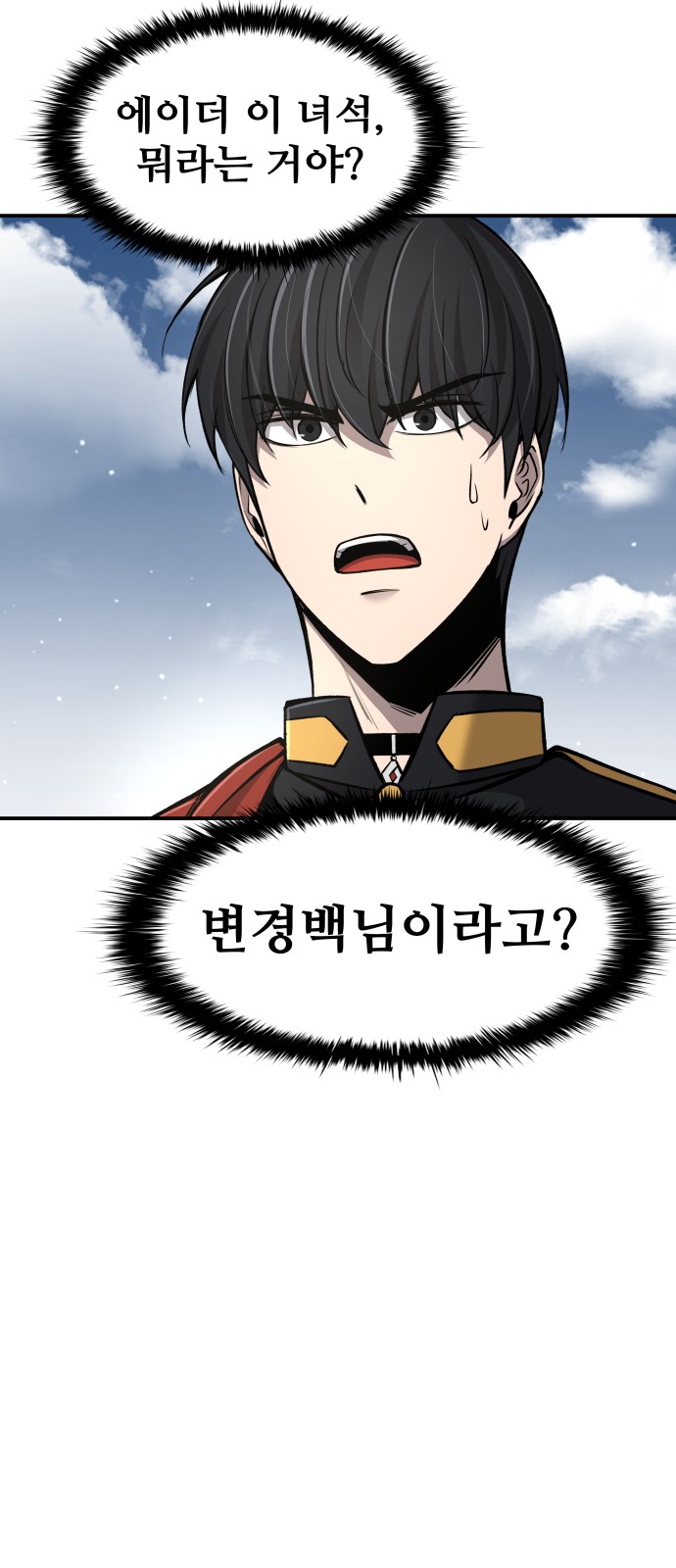 71 페이지