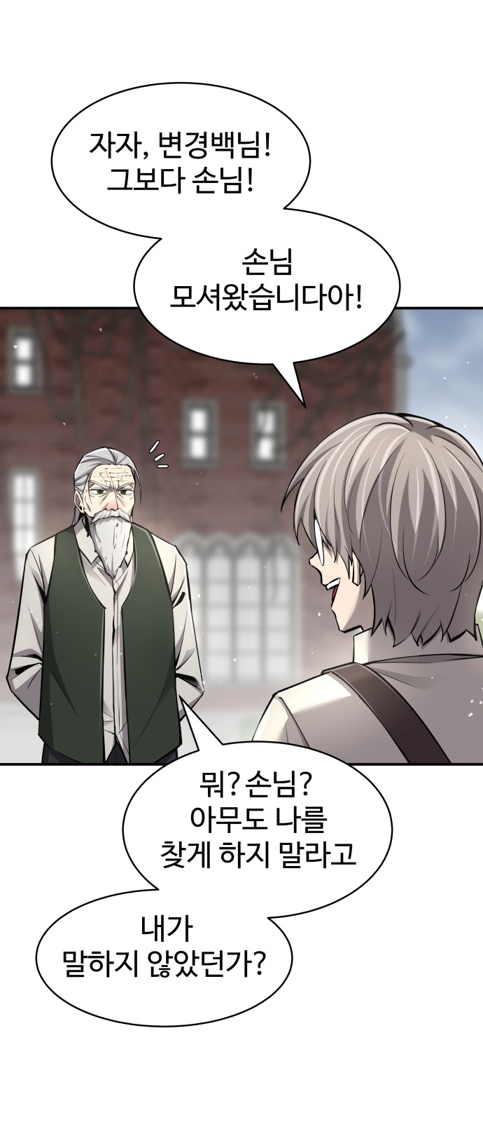 73 페이지