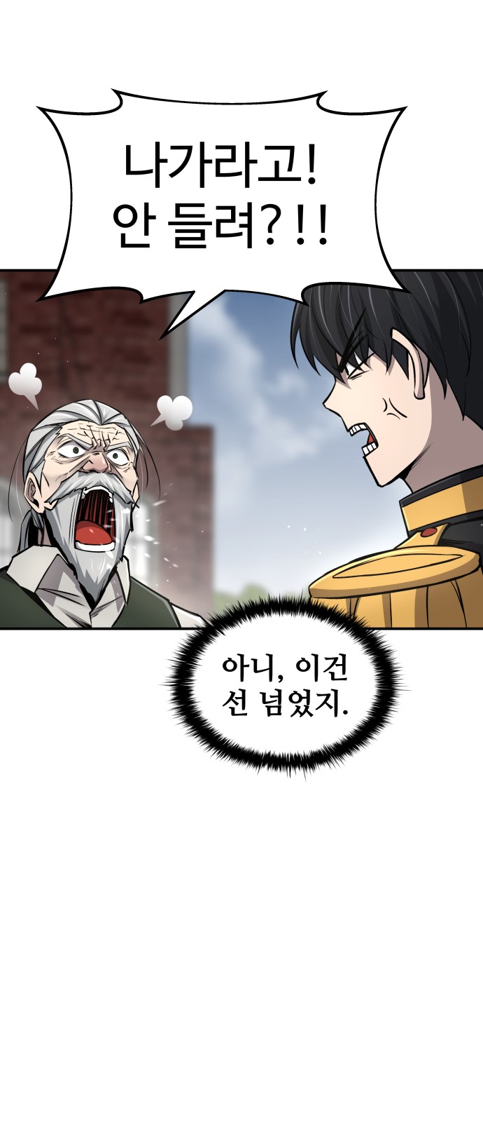 80 페이지