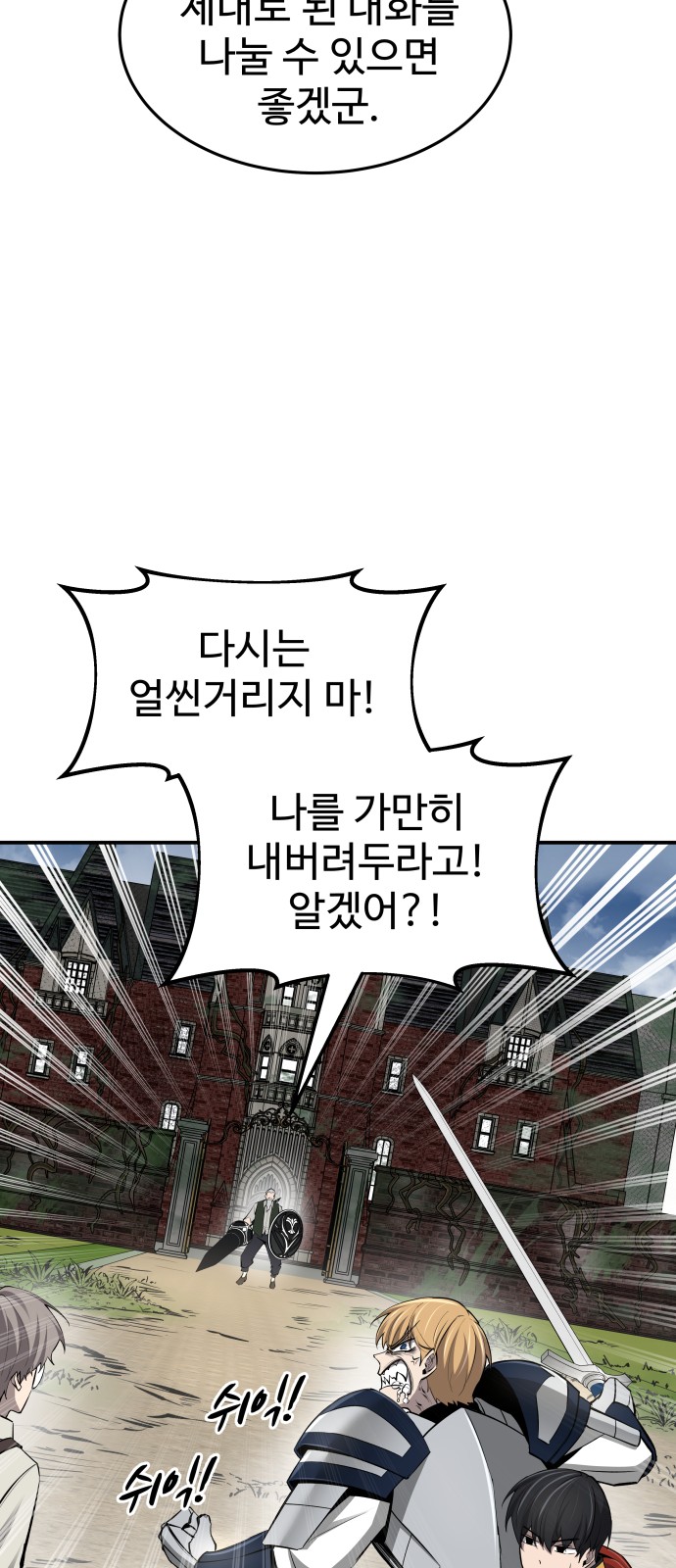 88 페이지