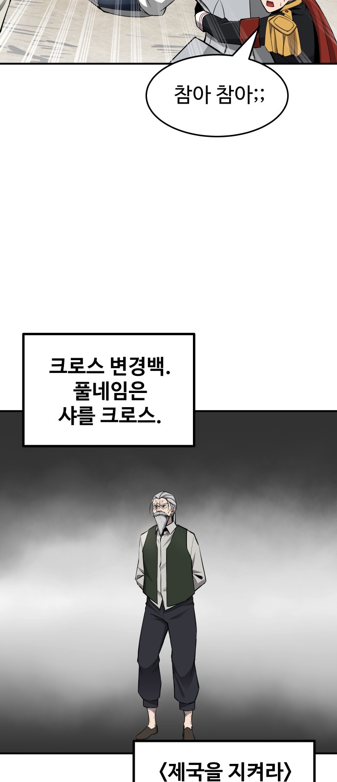89 페이지