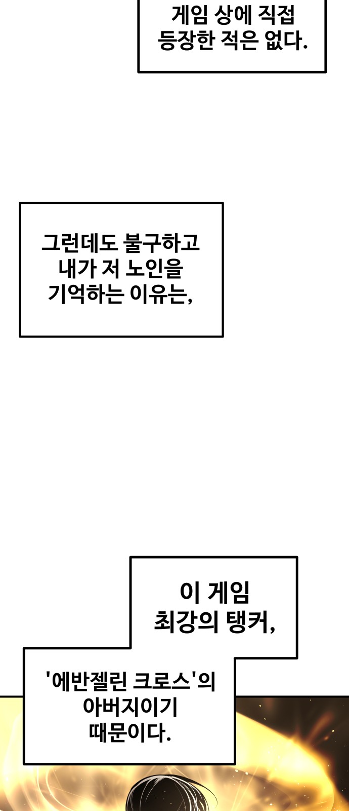 90 페이지