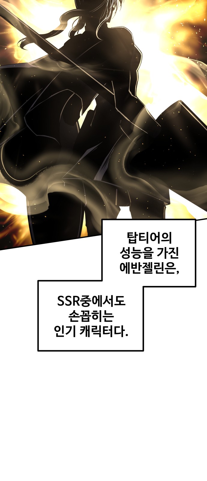 91 페이지