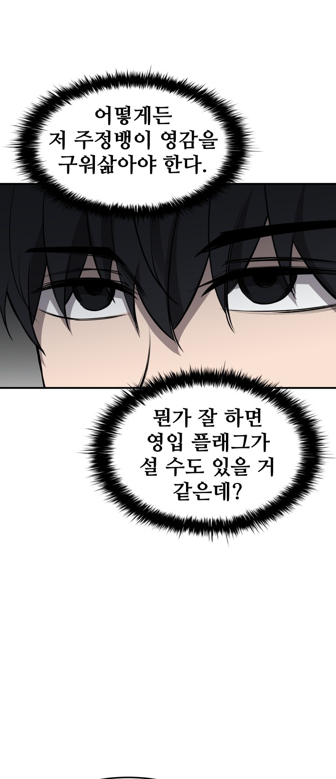 92 페이지
