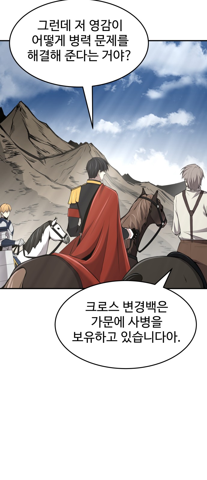 93 페이지