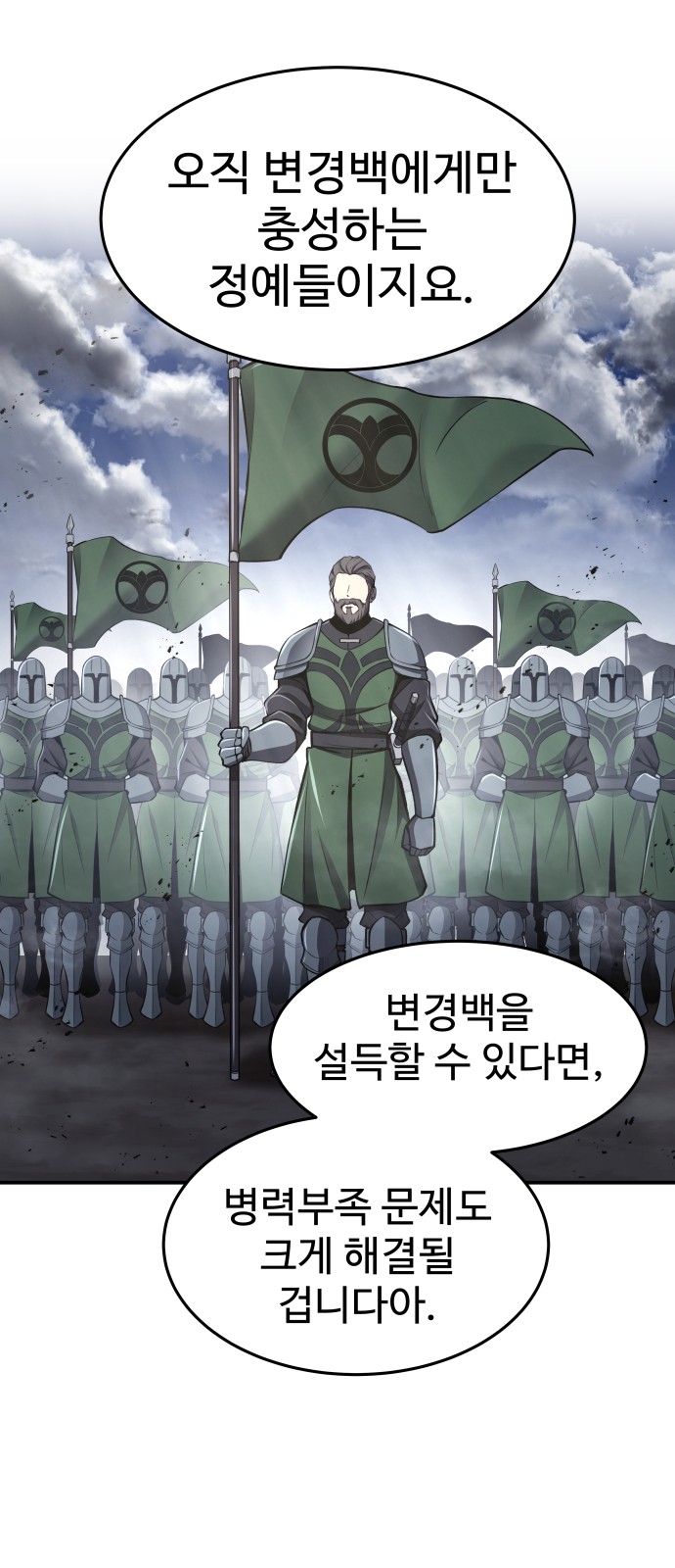 94 페이지