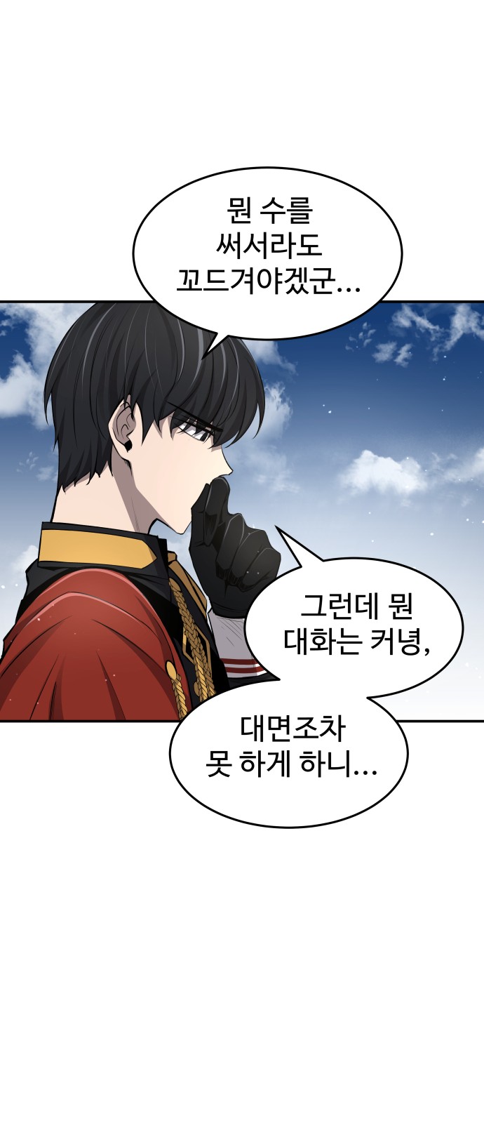 95 페이지