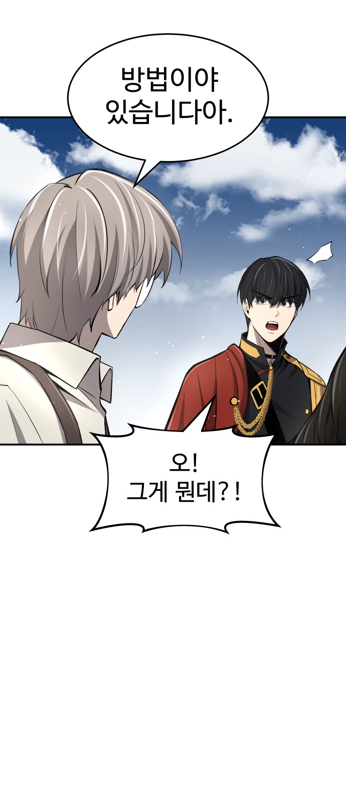 96 페이지