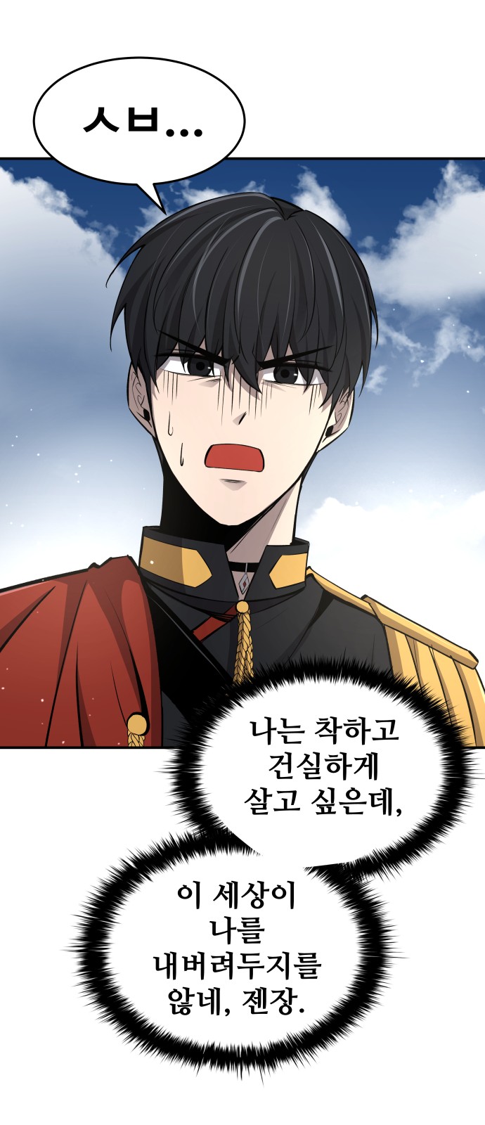 98 페이지
