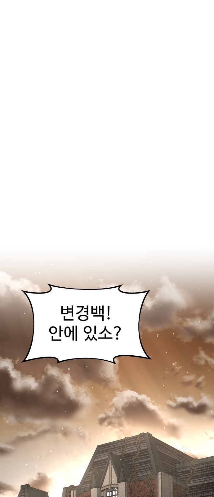 99 페이지
