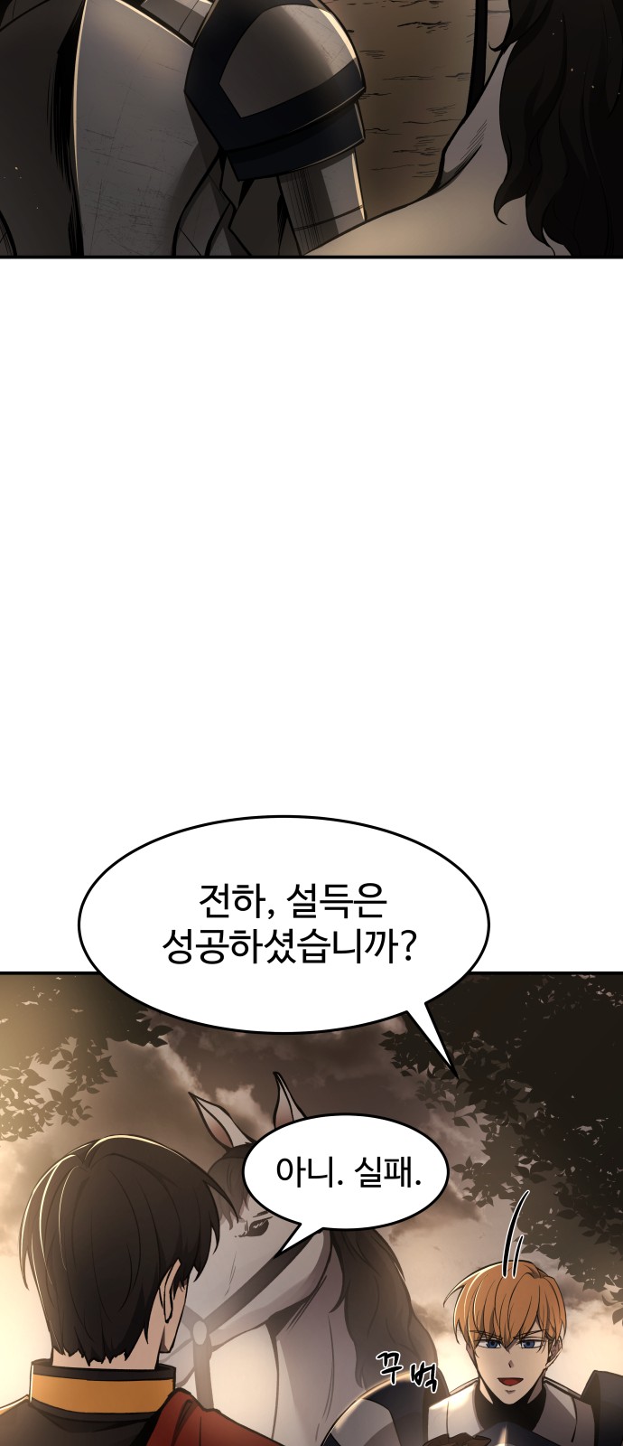 75 페이지