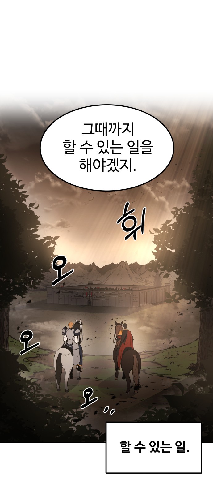 82 페이지