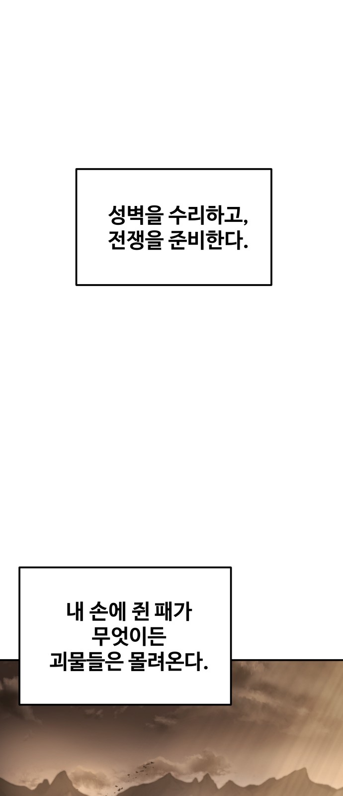 83 페이지