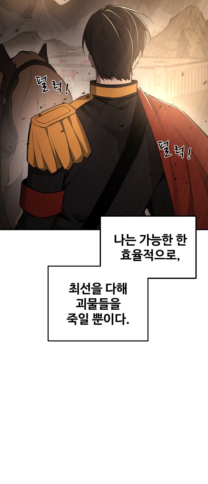 84 페이지