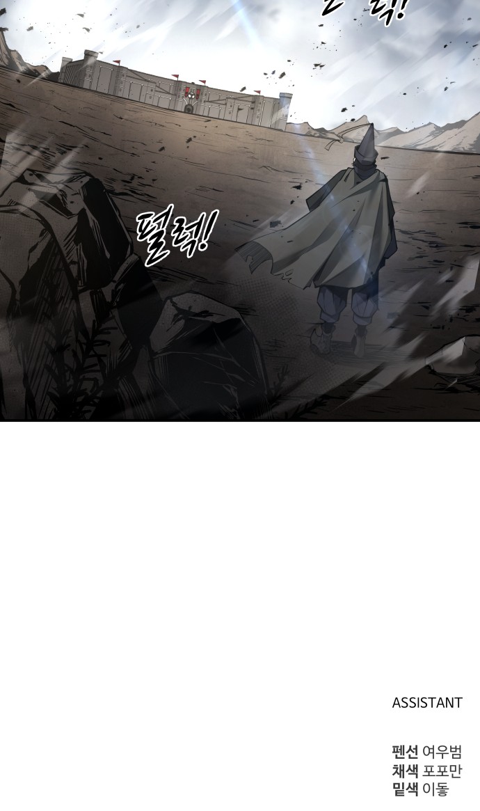 104 페이지
