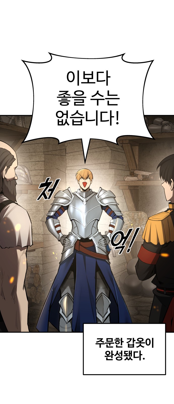 39 페이지