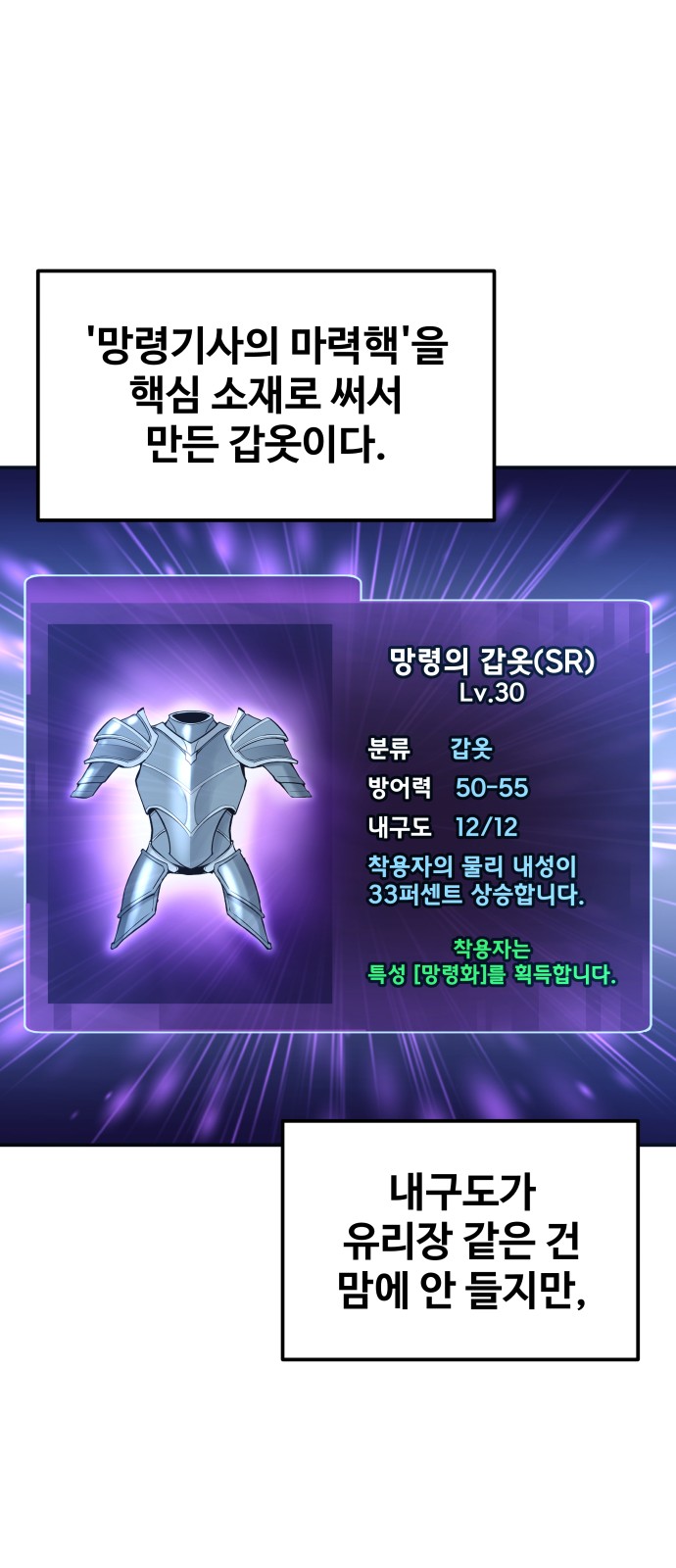 40 페이지