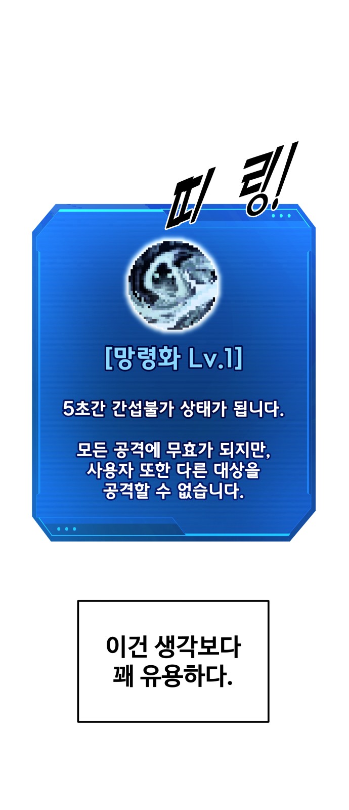 41 페이지