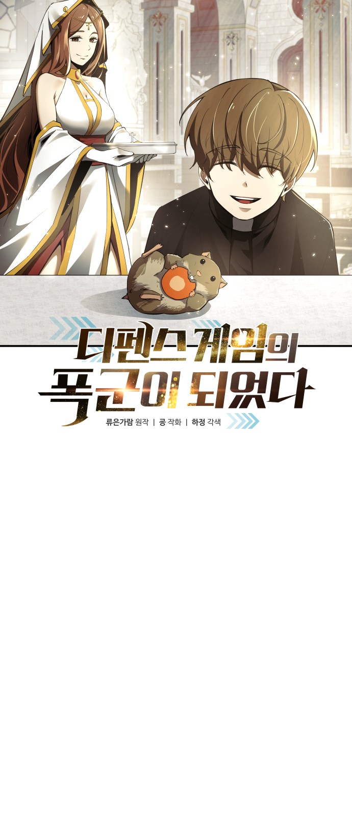 6 페이지