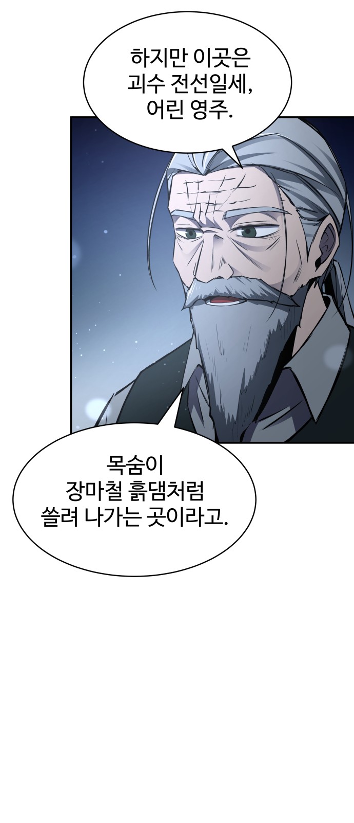 61 페이지