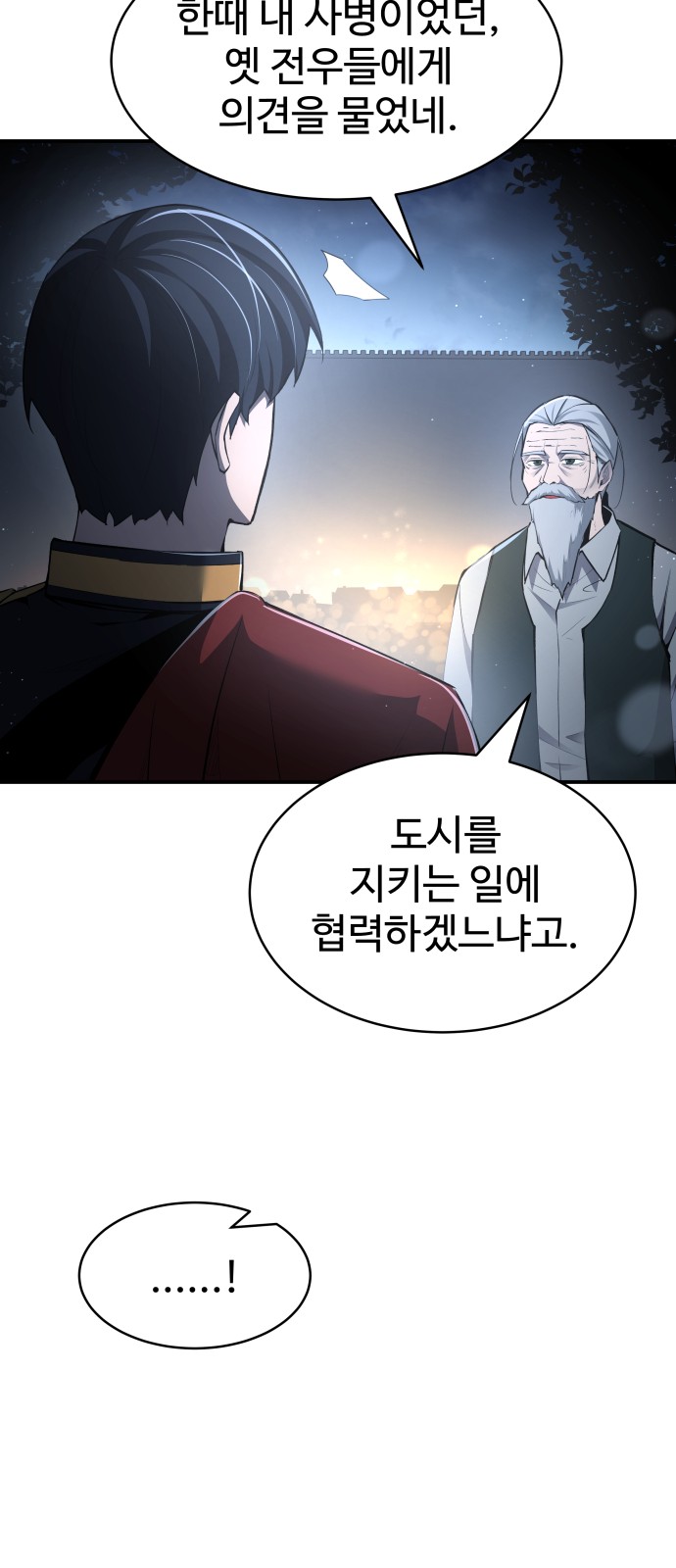 65 페이지