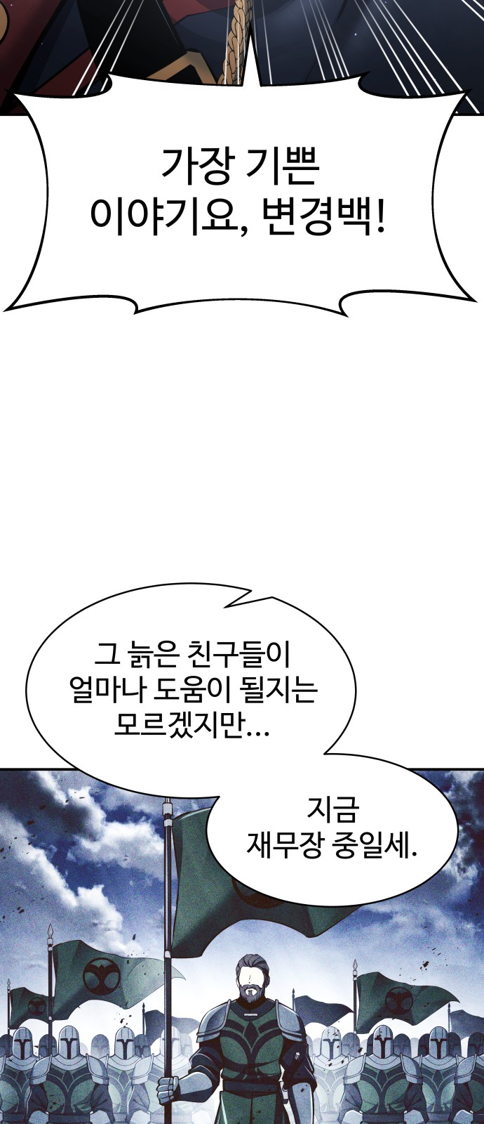 69 페이지