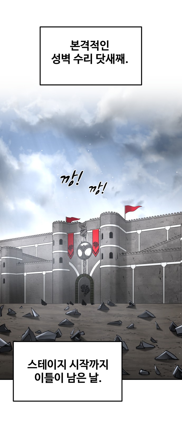7 페이지