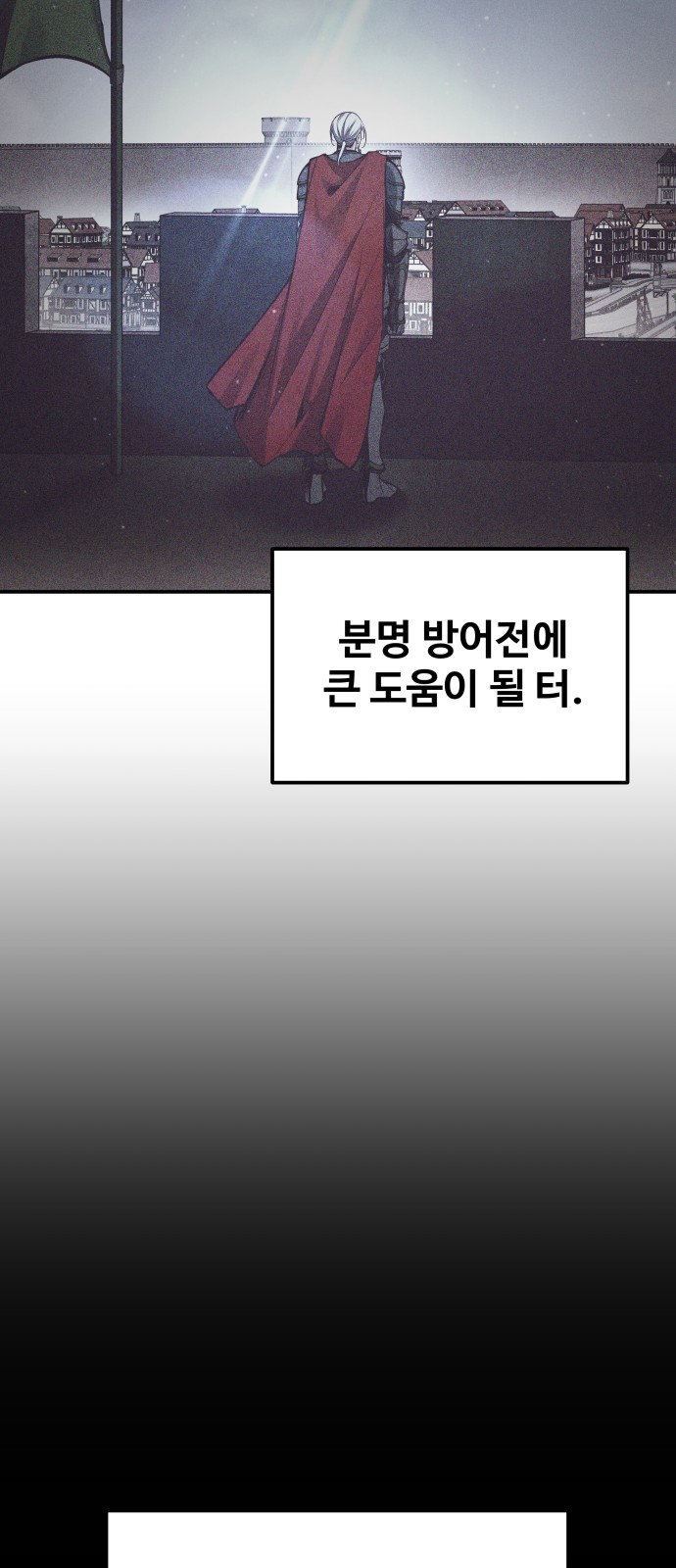 83 페이지