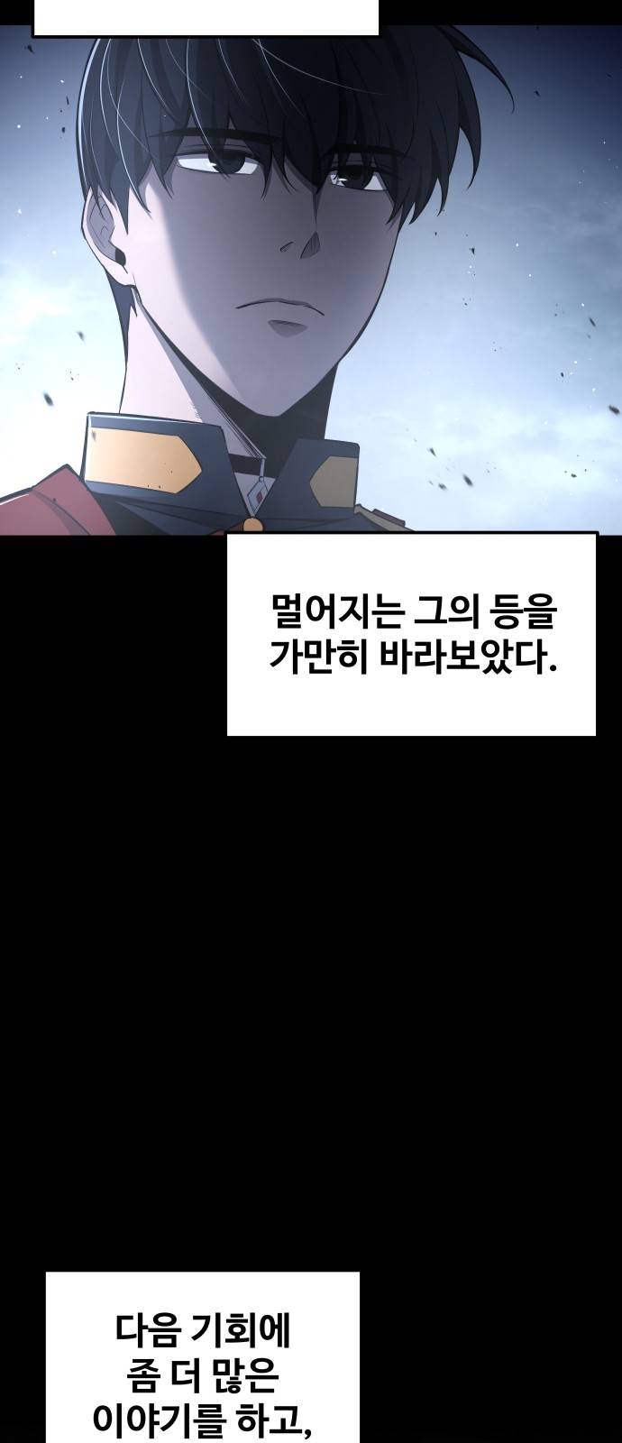 85 페이지