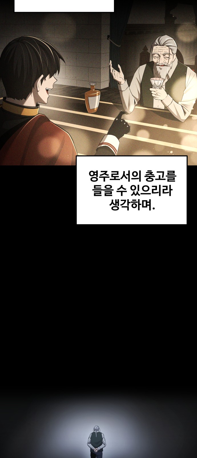 86 페이지