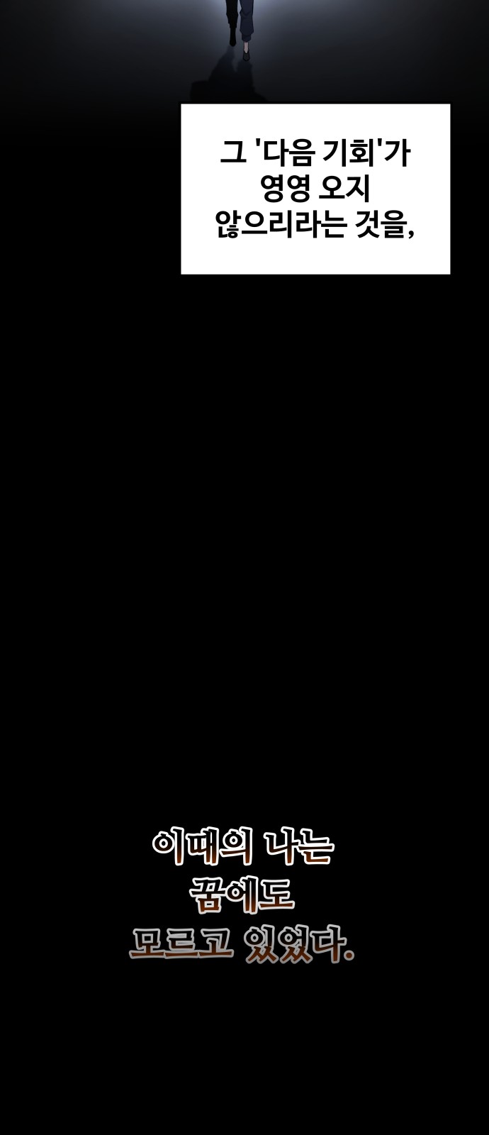87 페이지