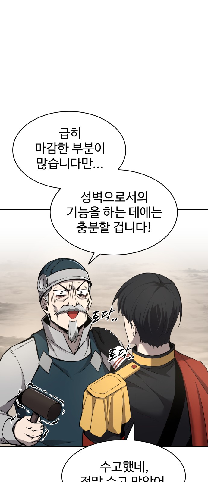 90 페이지