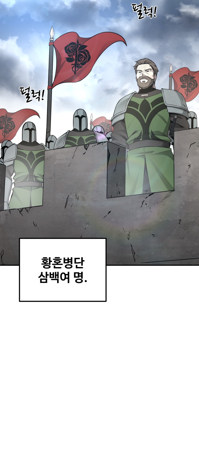 93 페이지