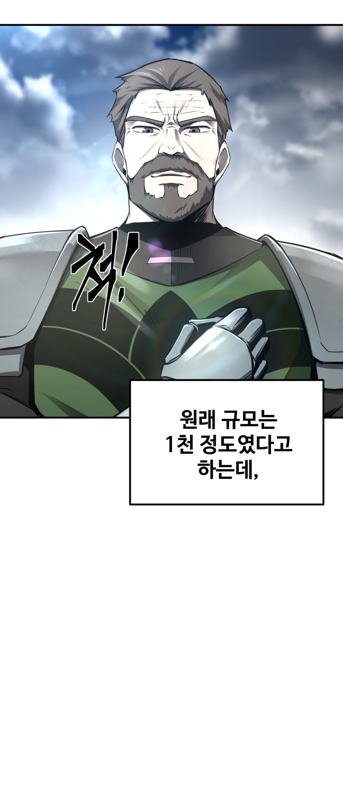 94 페이지