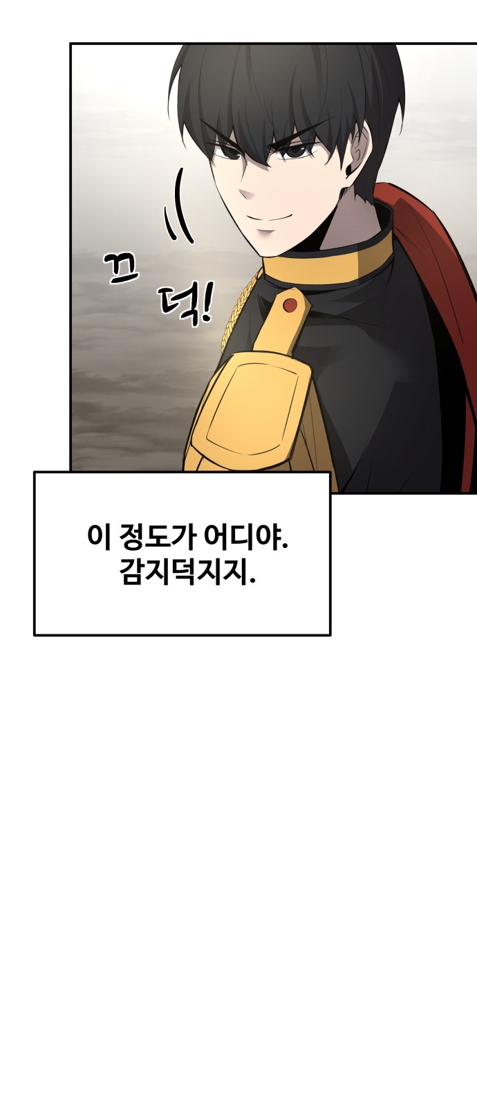95 페이지
