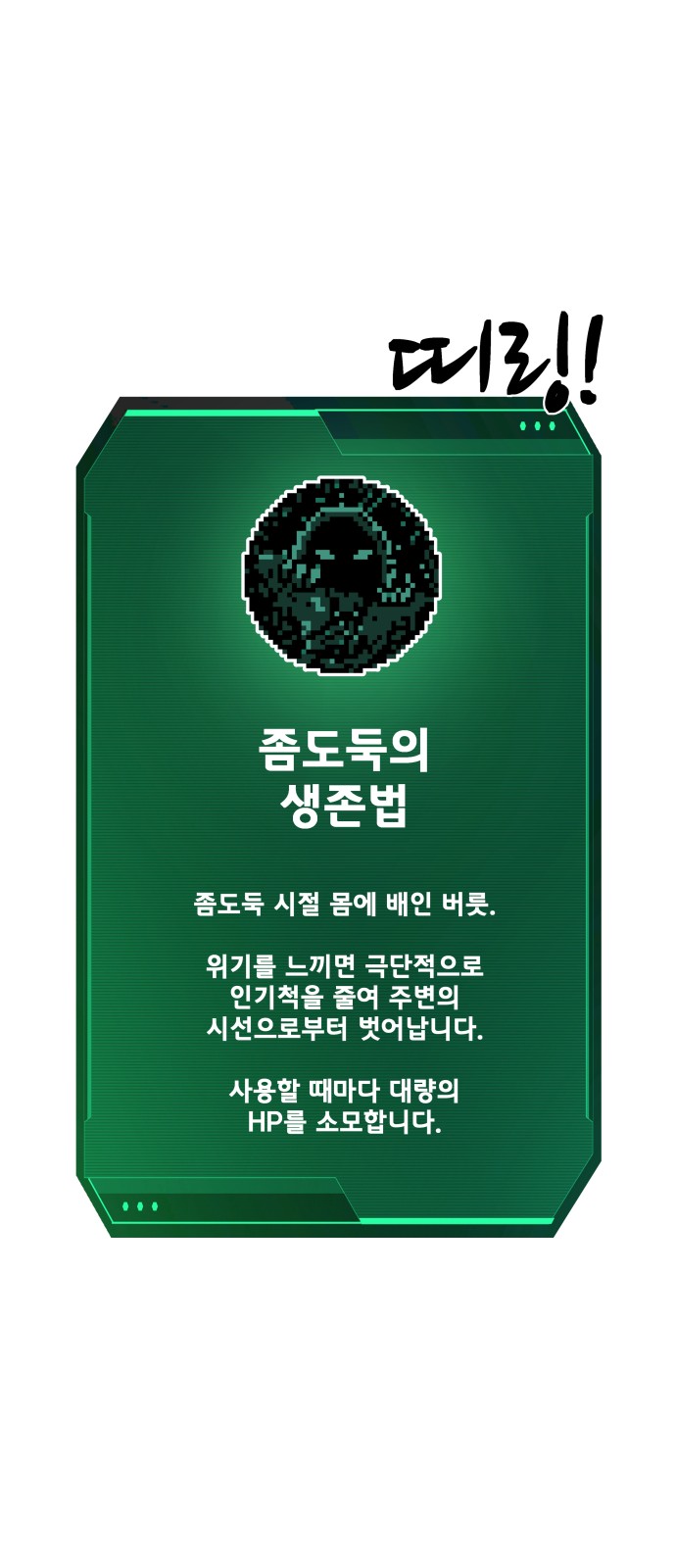 27 페이지