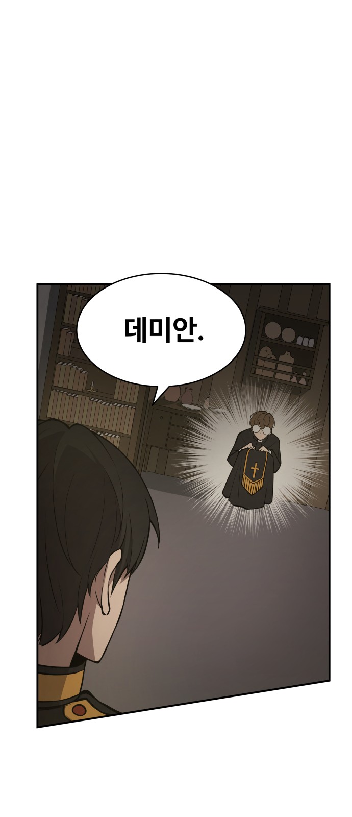 32 페이지