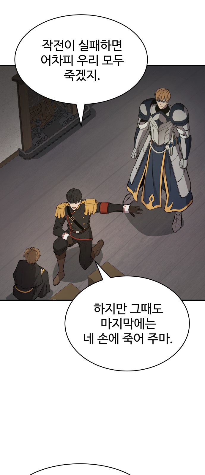 59 페이지